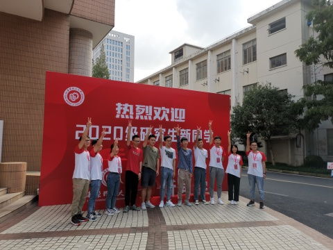 上海大学与上外贸金融专硕的选择 经济与贸易咨询方向对比分析