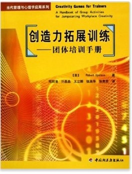 教学与研究的融合 首都经济贸易大学教师促进中心在经济贸易咨询中的探索与实践