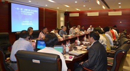 “一带一路”战略与矿企社会责任--外经贸咨询顾问委员会2015年第三次例会在京召开