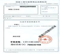 广州市黄道商标代理 立足广州，引领经济贸易咨询新风尚